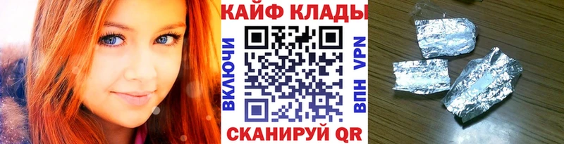 Где можно купить наркотики Гремячинск Кодеин Героин APVP Галлюциногенные грибы ГАШ Мефедрон КОКАИН Марихуана