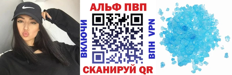 Кодеин Гремячинск