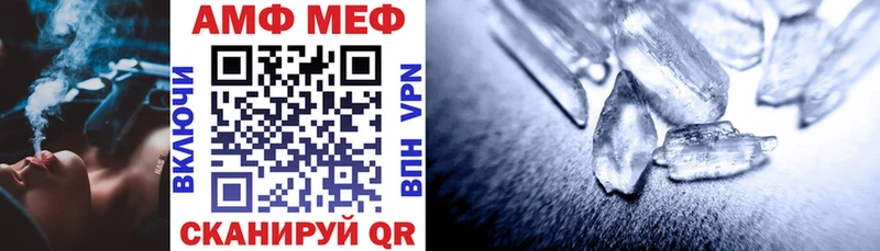 omg зеркало  Гремячинск  Amphetamine 97% 