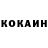 Cocaine VHQ Slivka_PRO