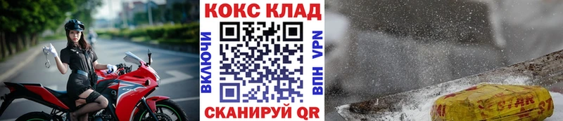 нарко площадка официальный сайт  OMG ссылка  Гремячинск  COCAIN 97% 