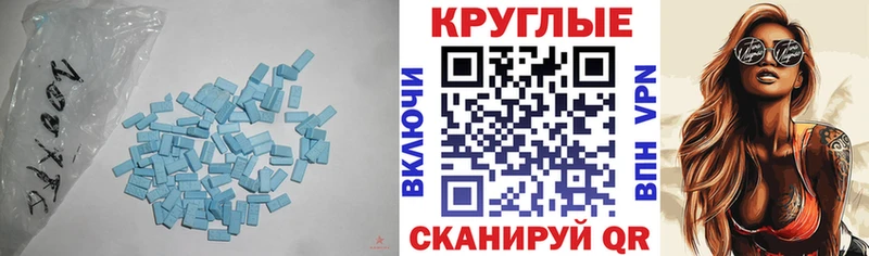 Ecstasy Cube  Гремячинск 