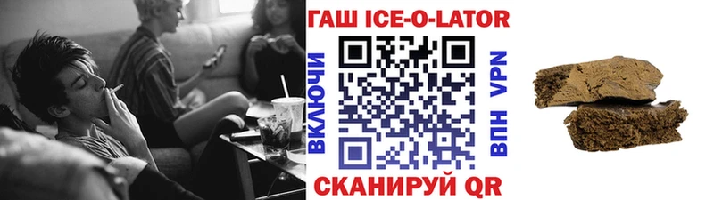 МЕГА tor что такое Гремячинск ГАШИШ гашик