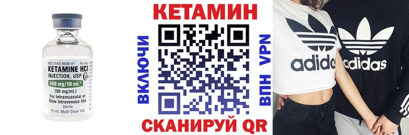 дарк нет официальный сайт  Гремячинск  КЕТАМИН VHQ 
