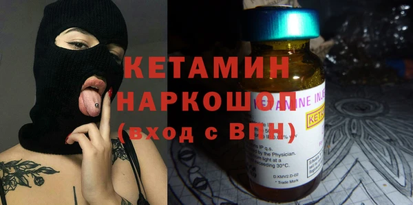 первитин Белокуриха