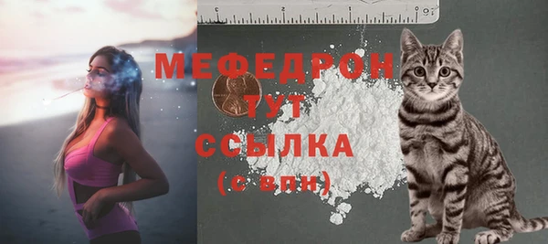 экстази Белоозёрский