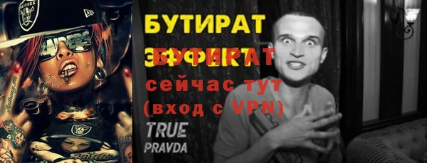первитин Белокуриха