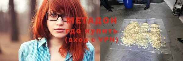 первитин Белокуриха