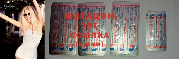 эйфоретик Беломорск