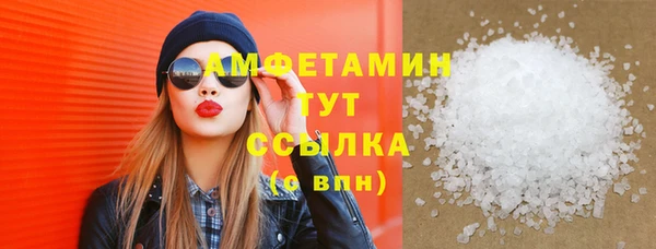 экстази Белоозёрский