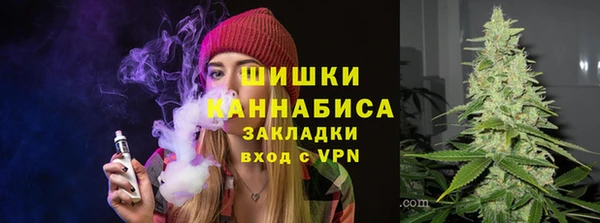 эйфоретик Беломорск
