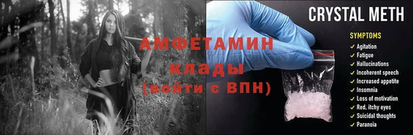 эйфоретик Беломорск