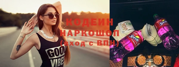 эйфоретик Беломорск