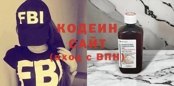эйфоретик Беломорск