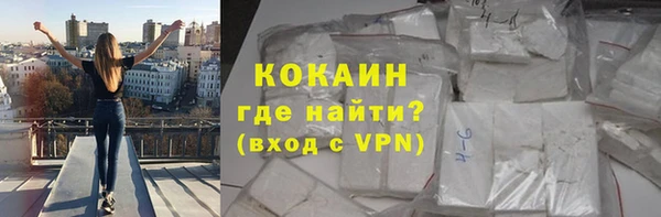 эйфоретик Беломорск