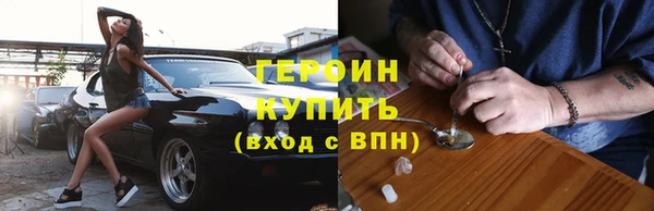 первитин Белокуриха