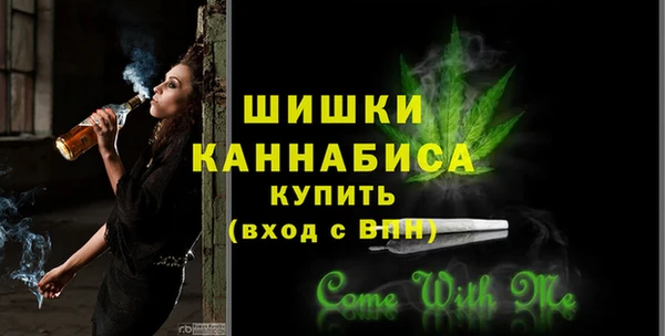 эйфоретик Беломорск