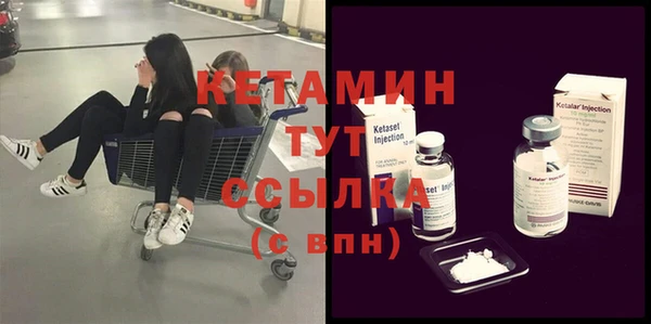 эйфоретик Беломорск