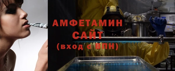 эйфоретик Беломорск
