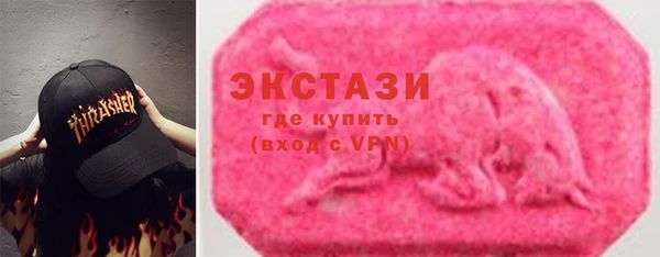 эйфоретик Беломорск