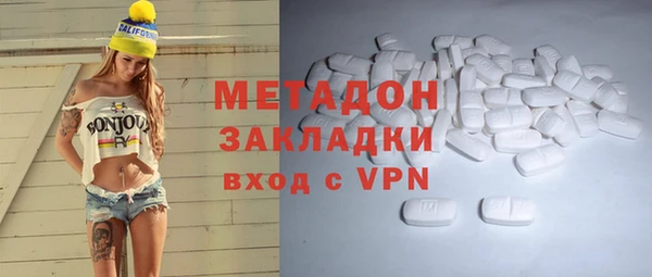 эйфоретик Беломорск