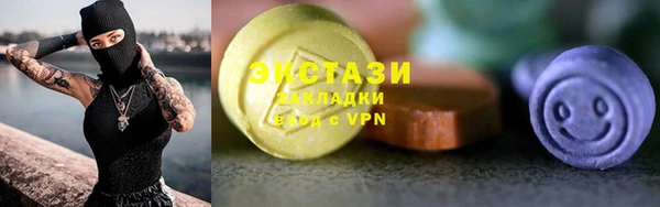 дмт Балахна