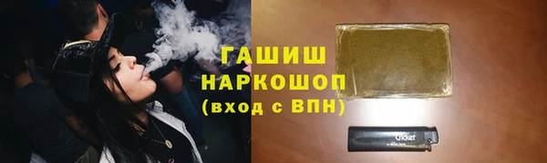 экстази Белоозёрский