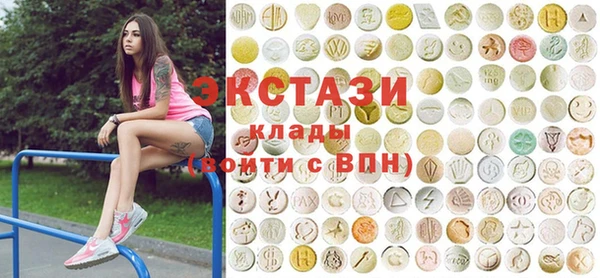 экстази Белоозёрский