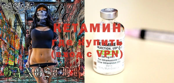 первитин Белокуриха