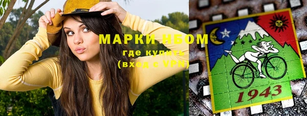 эйфоретик Беломорск