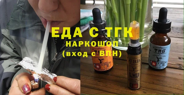 первитин Белокуриха