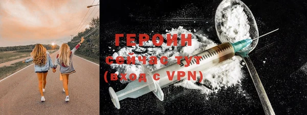 первитин Белокуриха