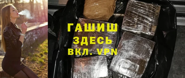 первитин Белокуриха
