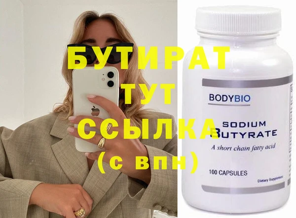 экстази Белоозёрский