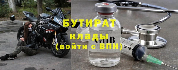 экстази Белоозёрский