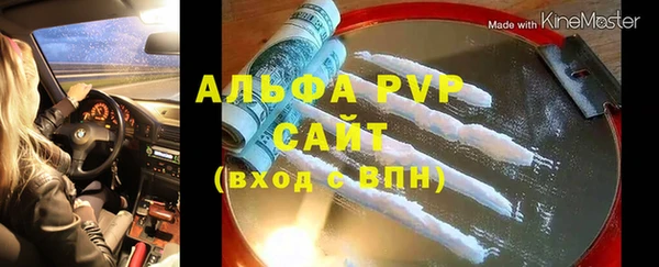 первитин Белокуриха