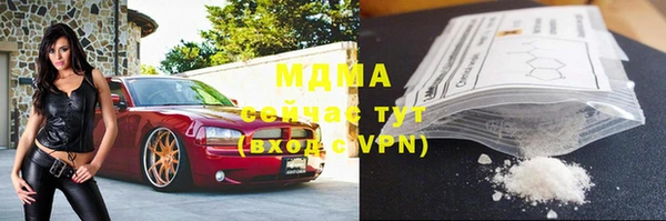 первитин Белокуриха