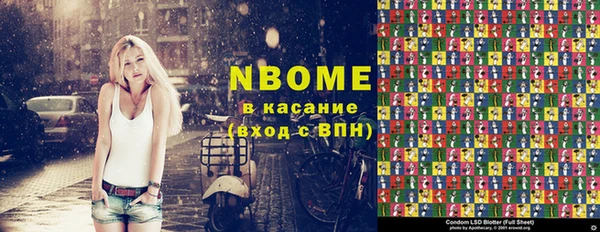 экстази Белоозёрский