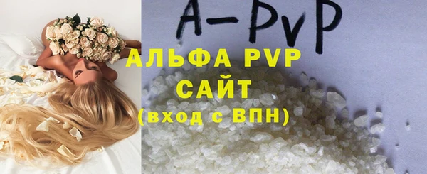 первитин Белокуриха