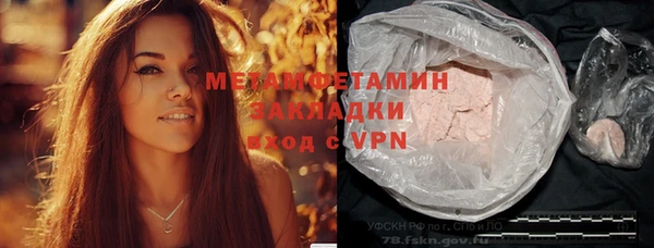 первитин Белокуриха