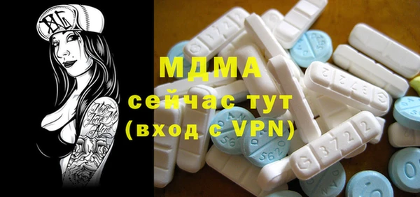 экстази Белоозёрский
