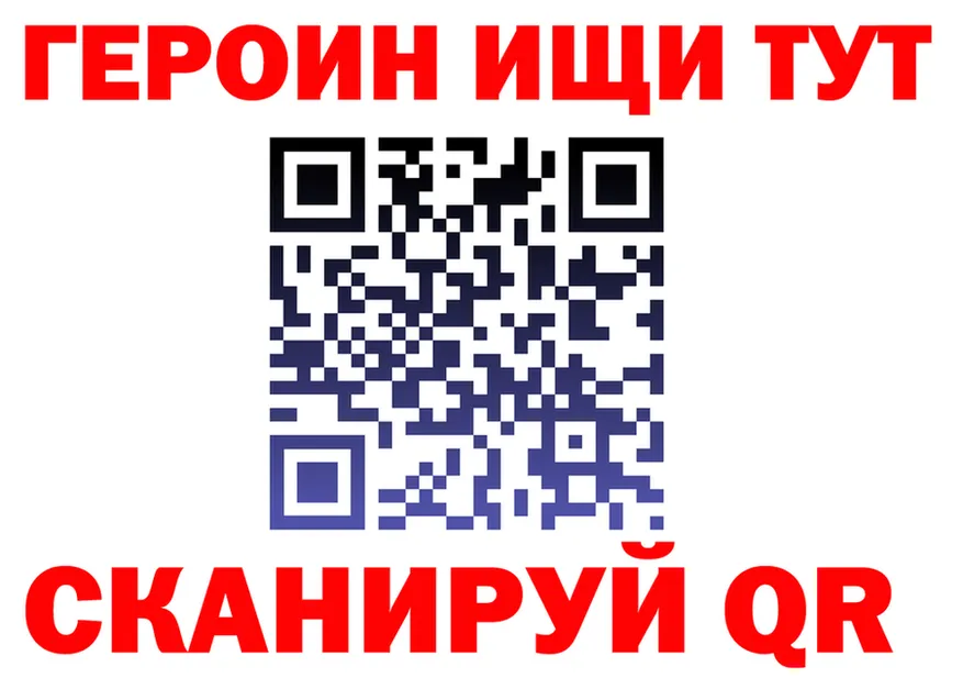ГАШ VHQ маркетплейс это гидра Гремячинск