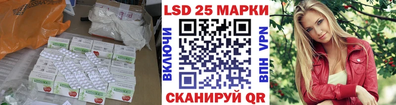 ЛСД экстази ecstasy Гремячинск