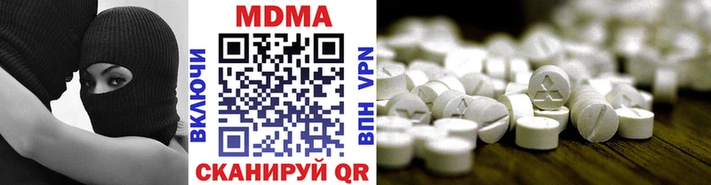 МДМА кристаллы  кракен вход  Гремячинск 