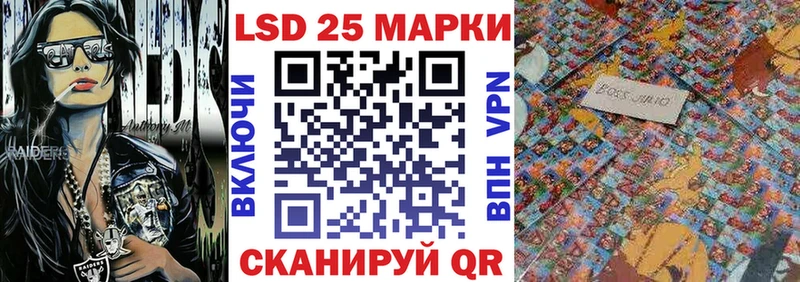 Марки 25I-NBOMe 1500мкг  купить   Гремячинск 