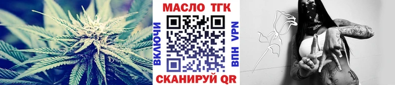 ТГК жижа  kraken ONION  Гремячинск 