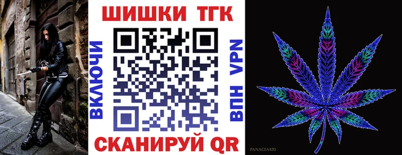 Шишки марихуана индика Гремячинск